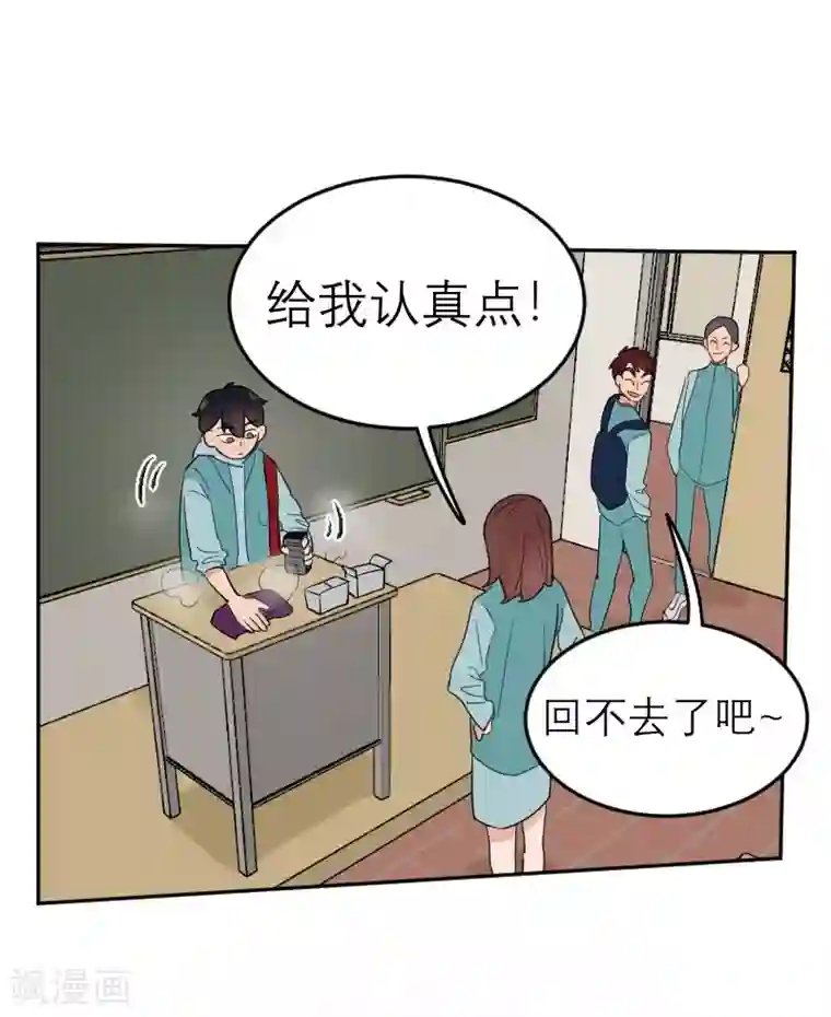 合梦第1话