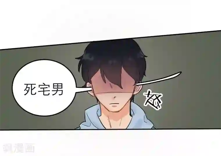 合梦第1话