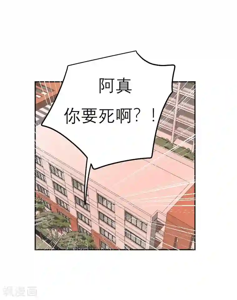 合梦第1话