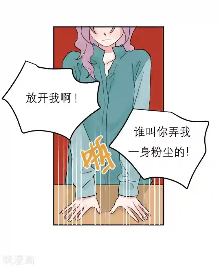 合梦第1话