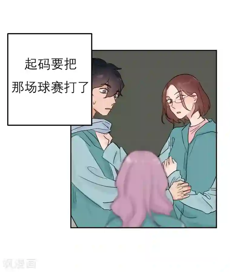 合梦第1话