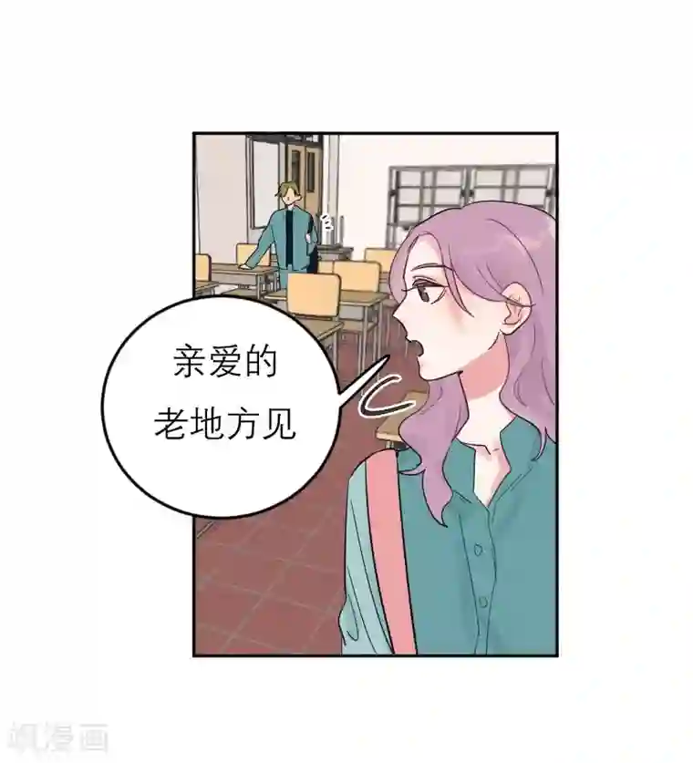 合梦第1话
