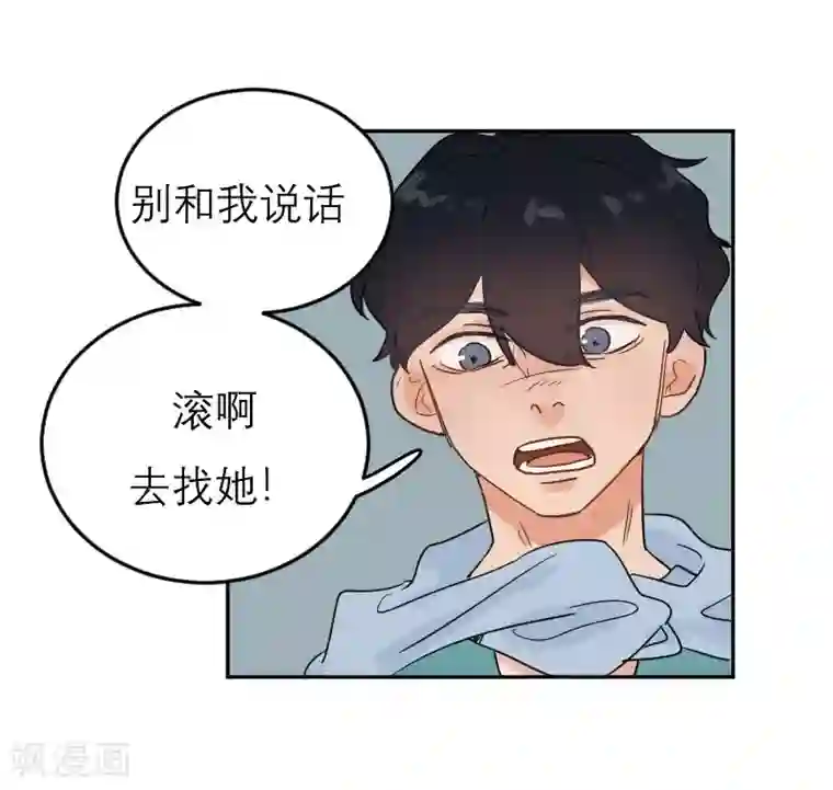 合梦第1话