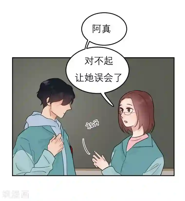 合梦第1话