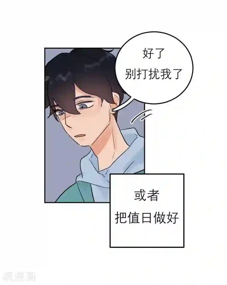 合梦第1话
