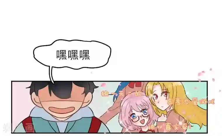 合梦第1话
