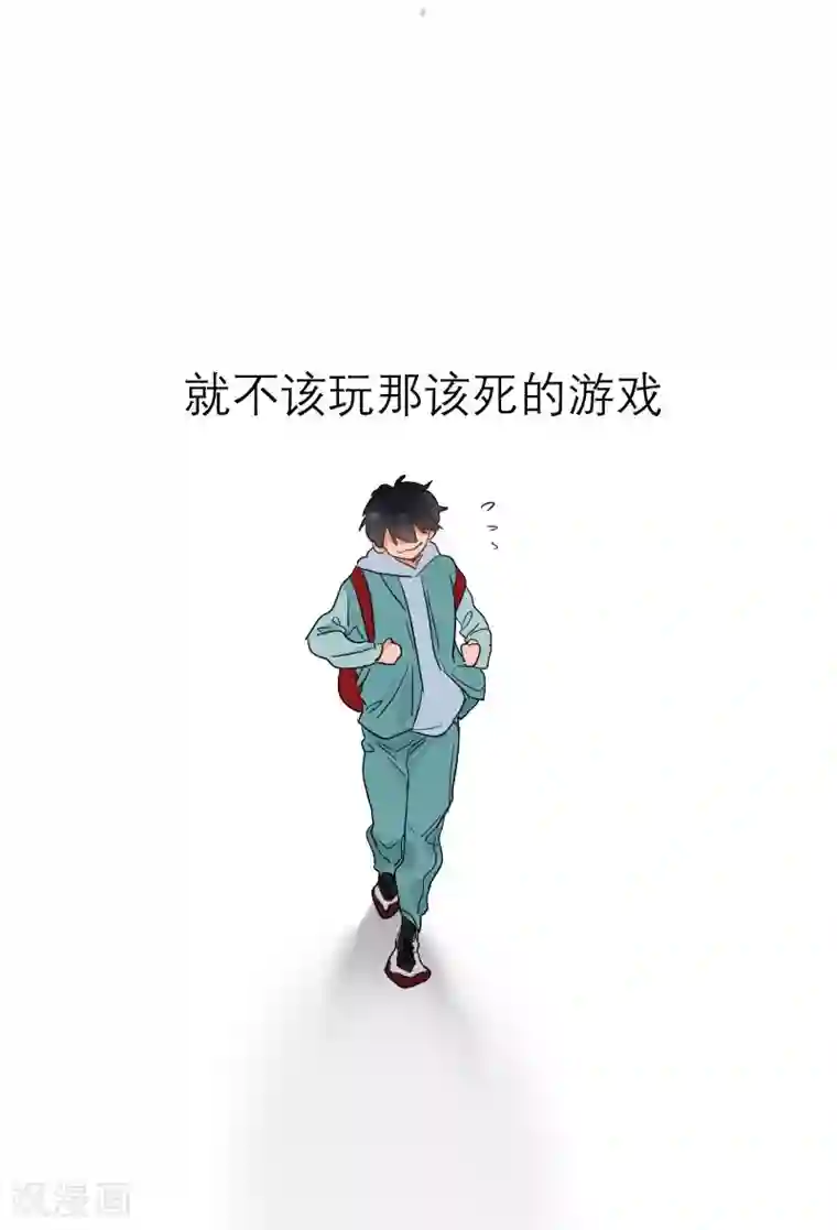 合梦第1话