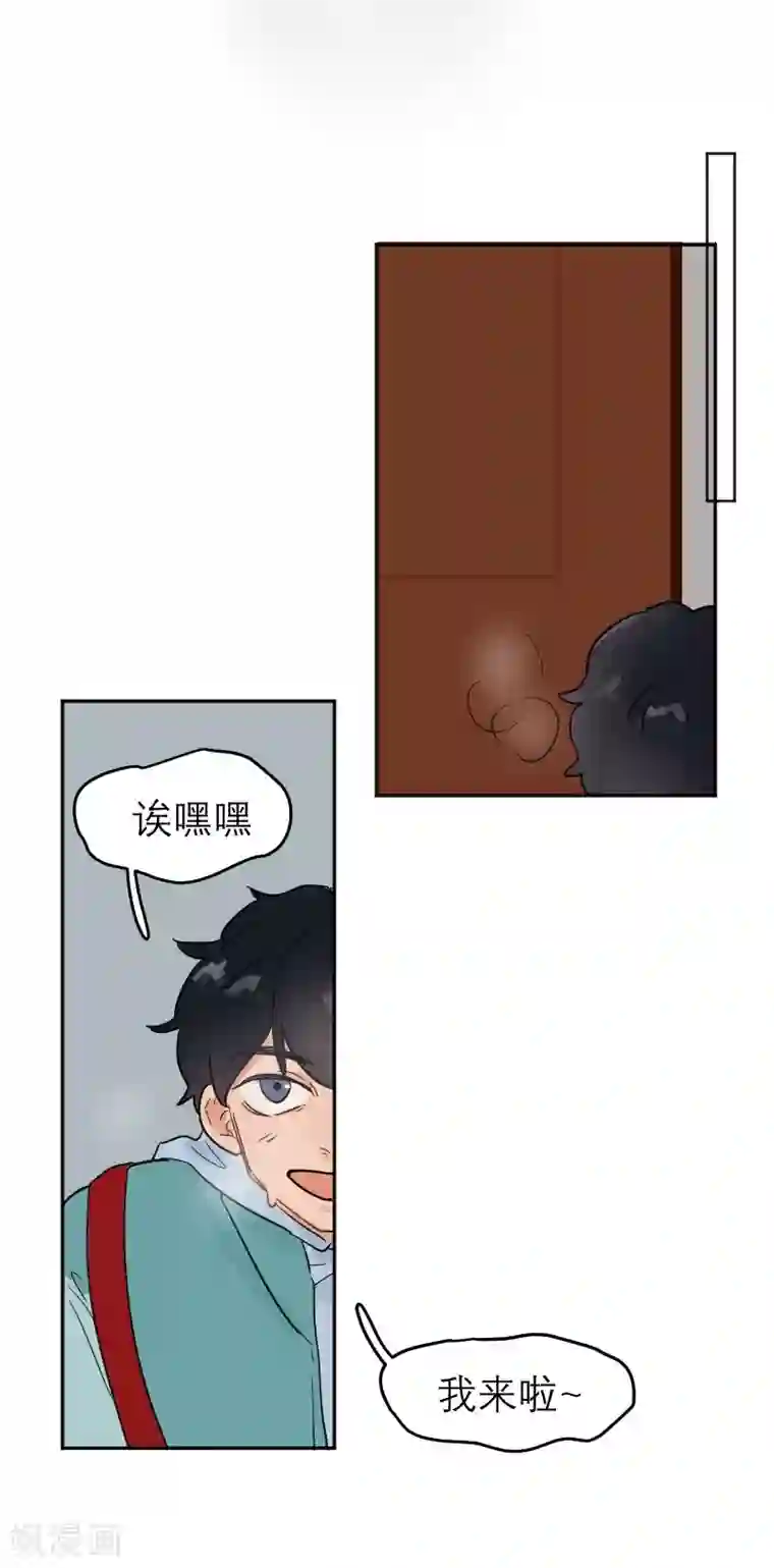 合梦第1话