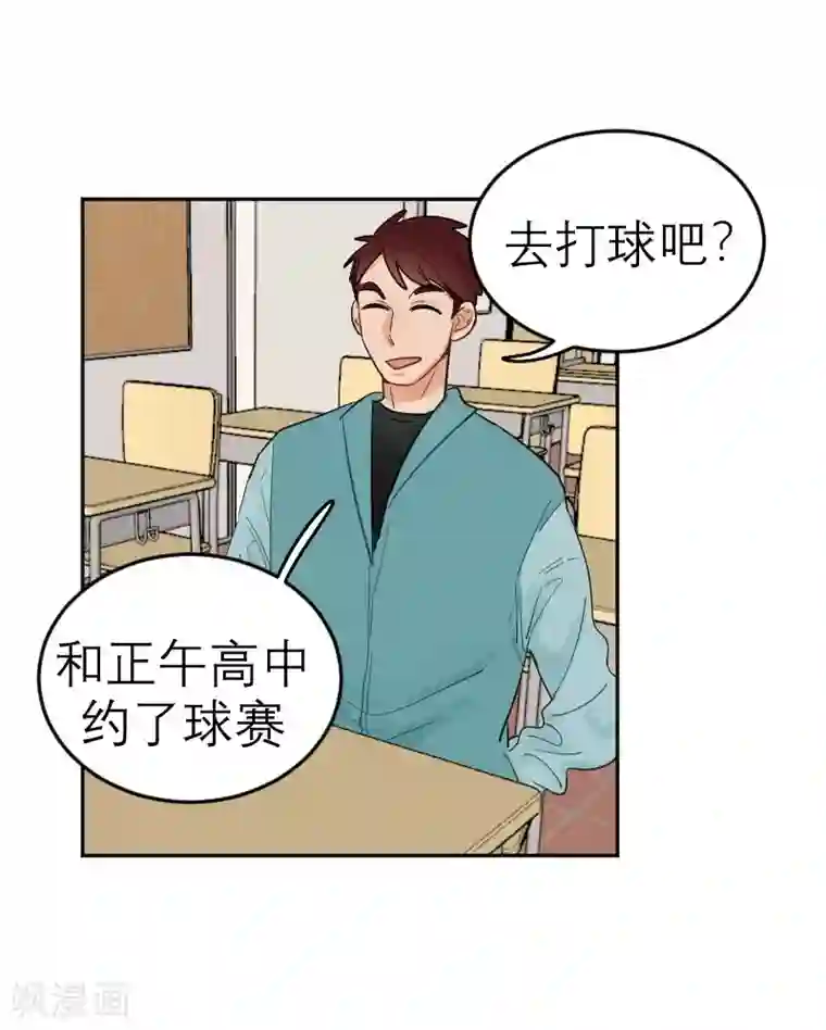 合梦第1话