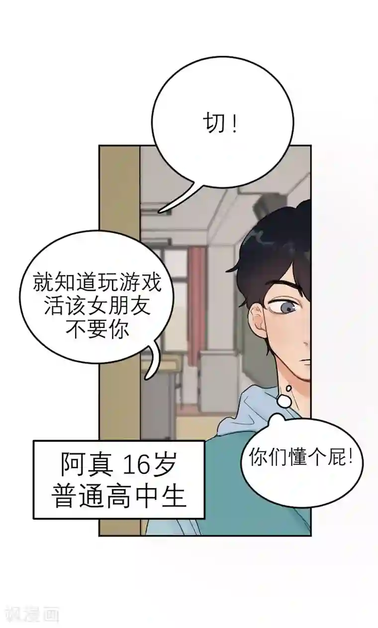 合梦第1话