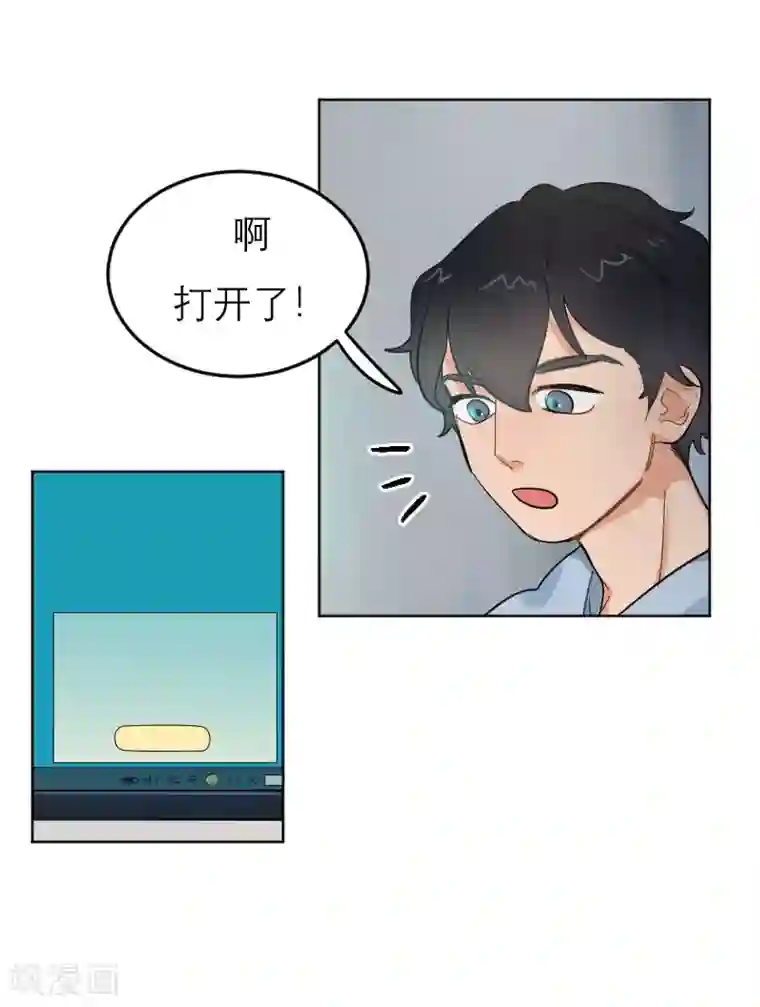 合梦第2话