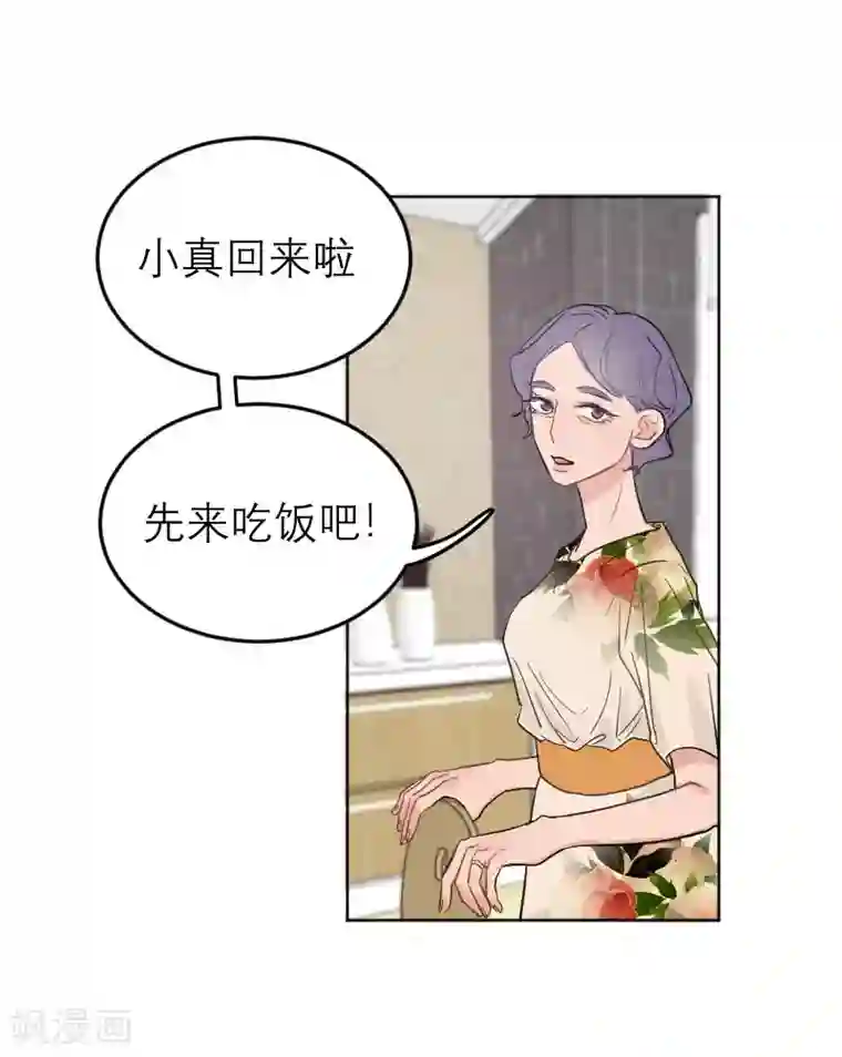 合梦第2话