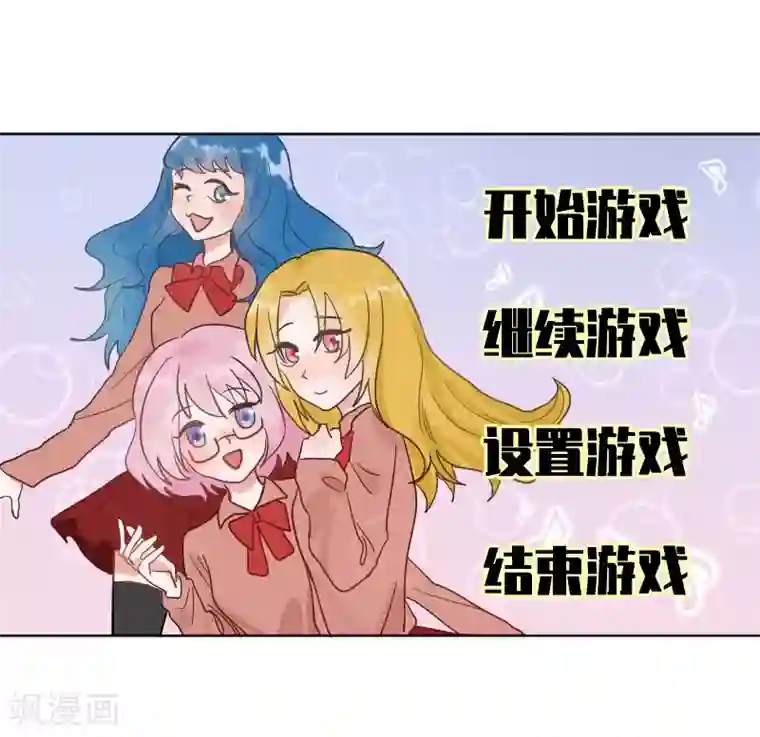合梦第2话