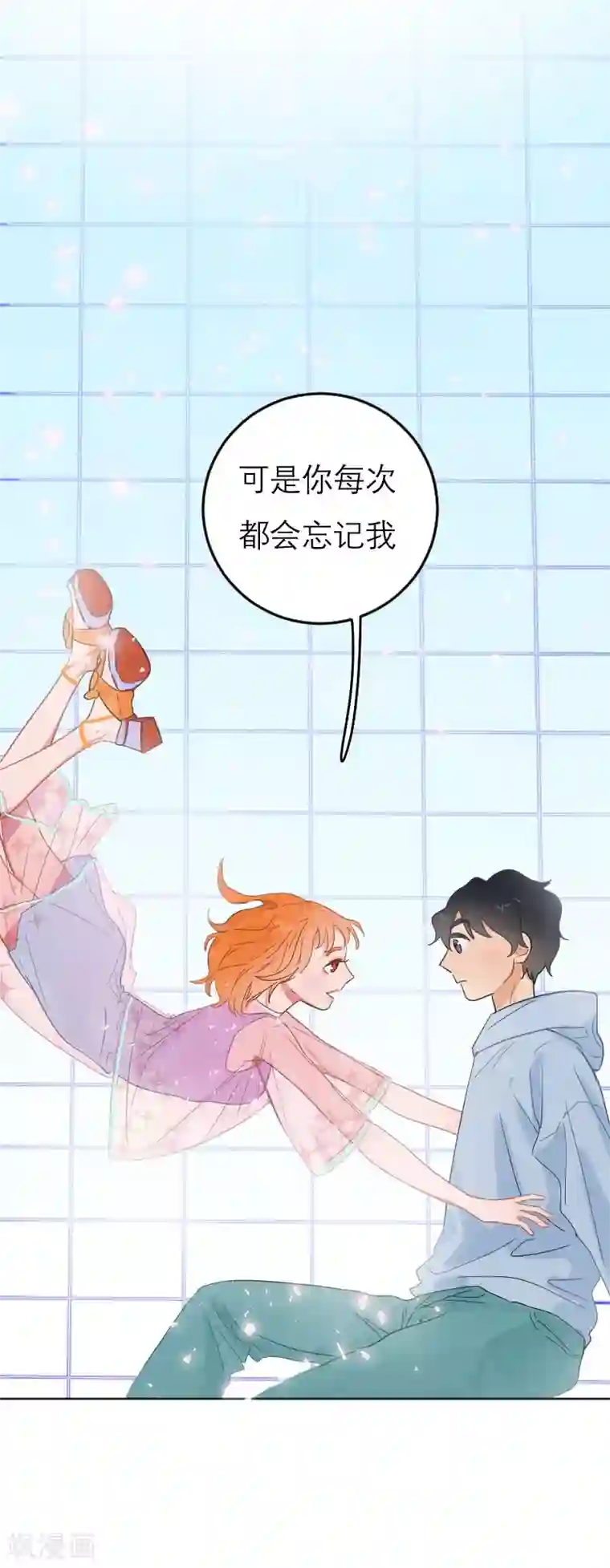 合梦第2话