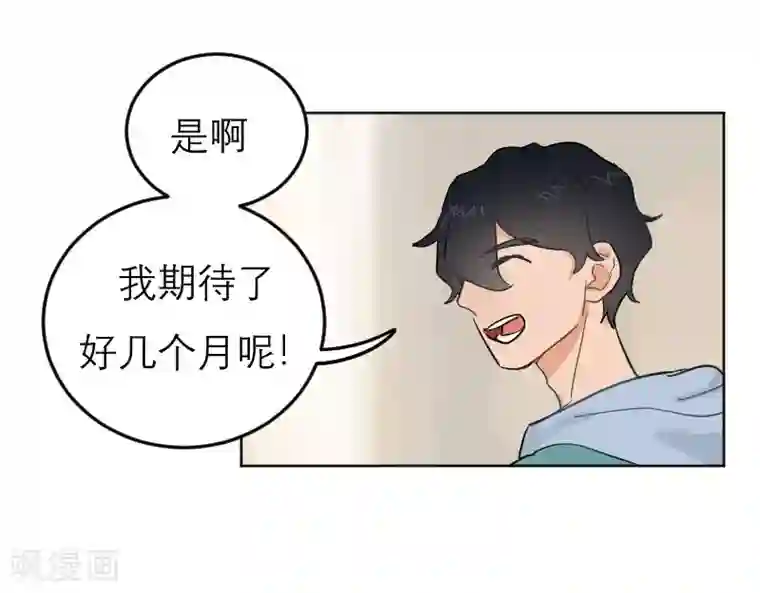 合梦第2话