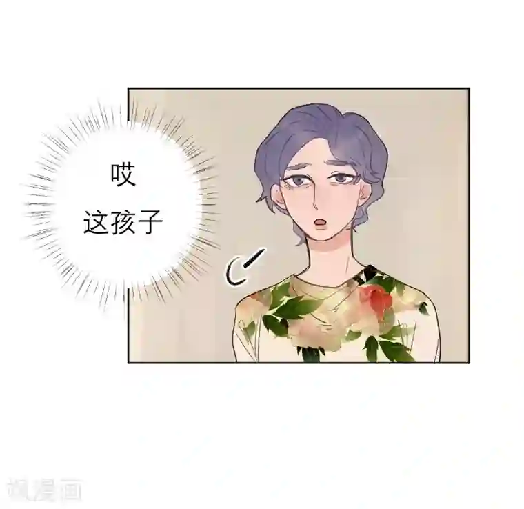 合梦第2话