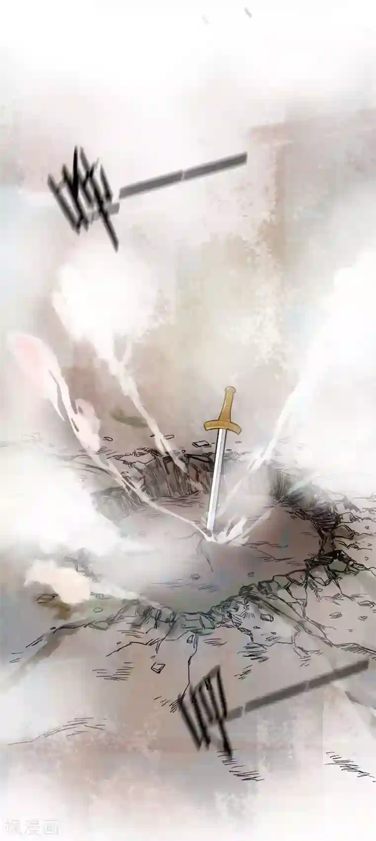 合梦第3话
