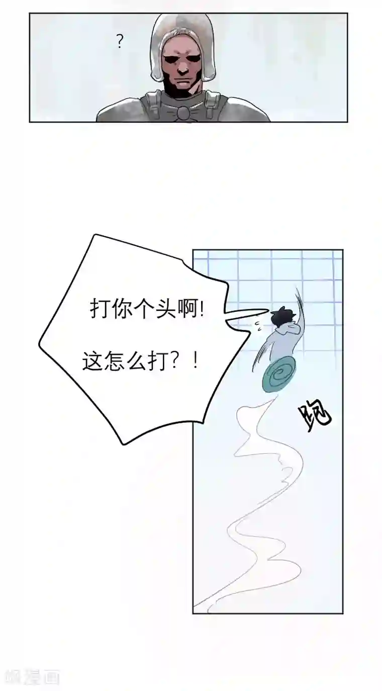 合梦第3话