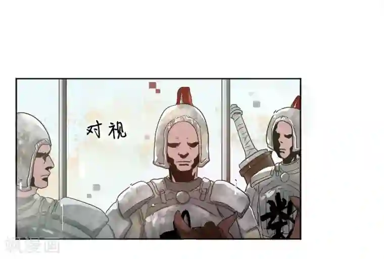 合梦第3话