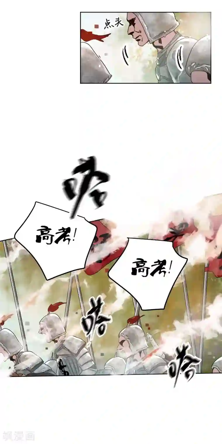 合梦第3话