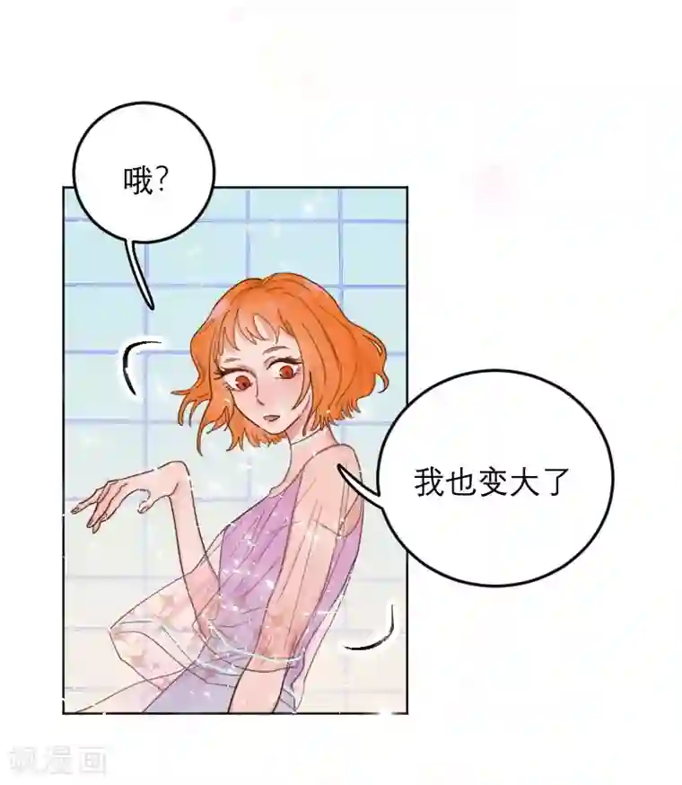 合梦第3话