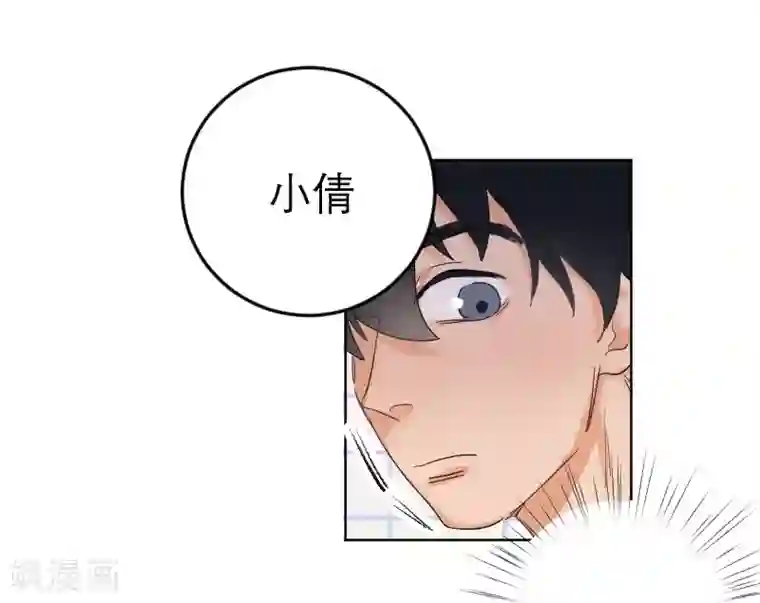合梦第3话