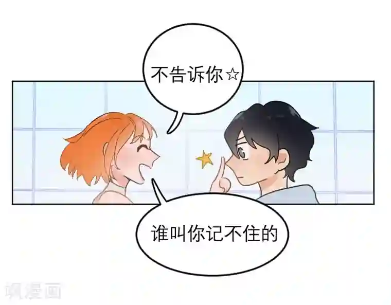 合梦第3话