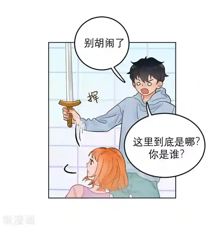 合梦第3话