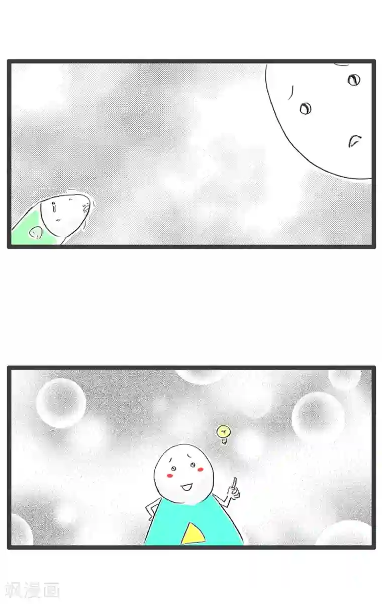 火锅家族第三季第3话 离开水的鱼