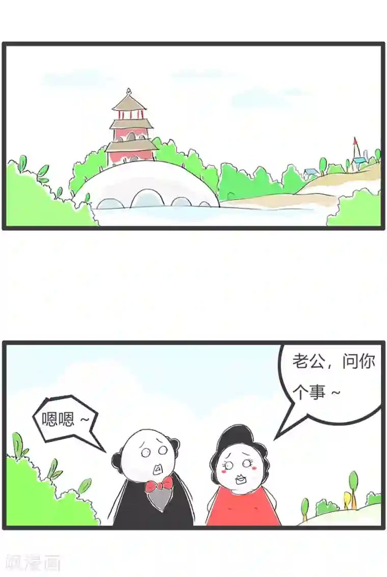 火锅家族第三季第5话 老年生活