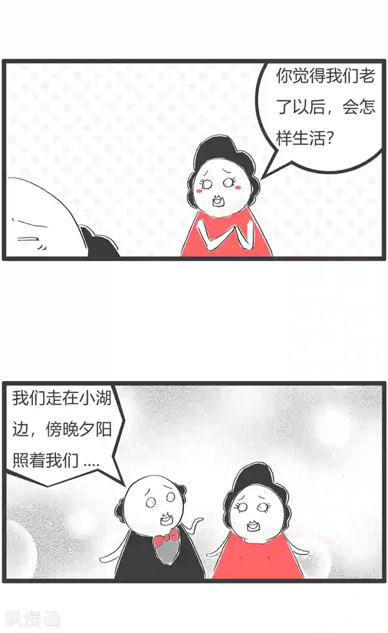 火锅家族第三季第5话 老年生活