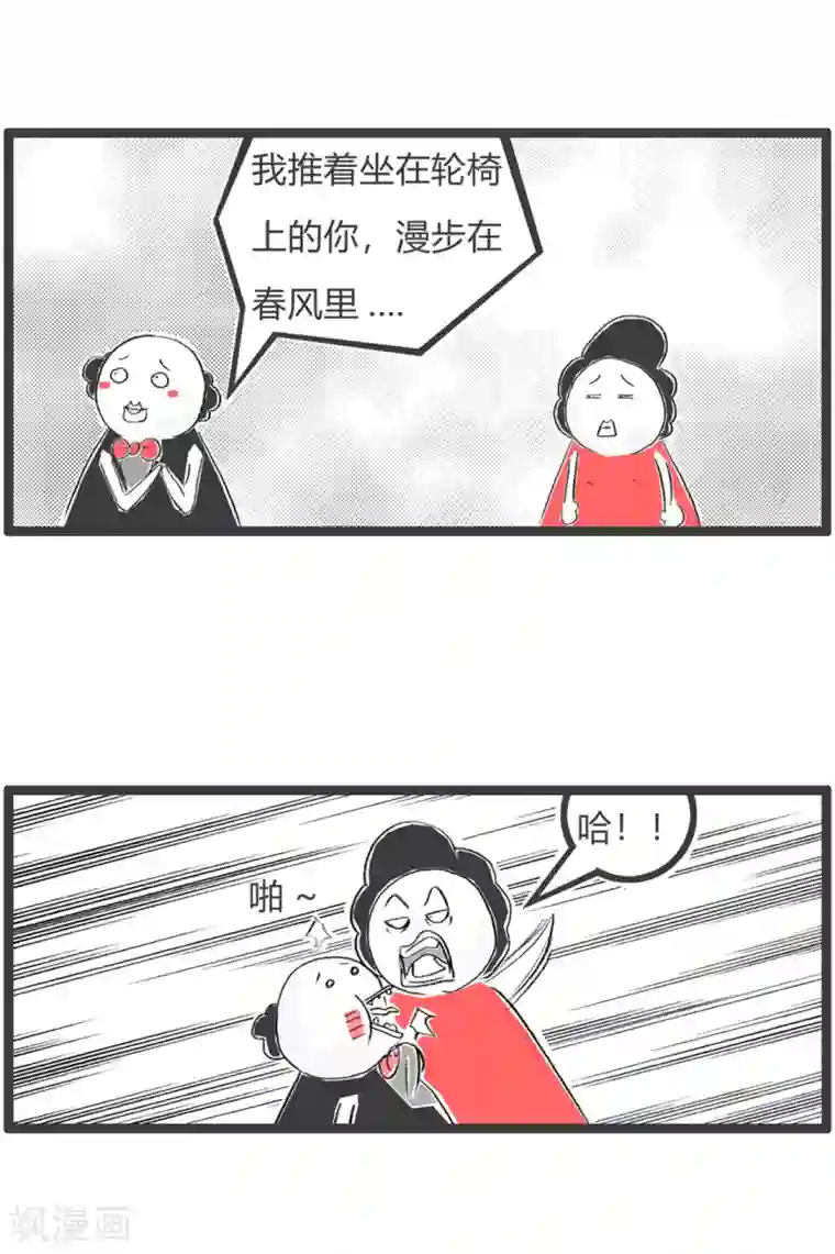 火锅家族第三季第5话 老年生活