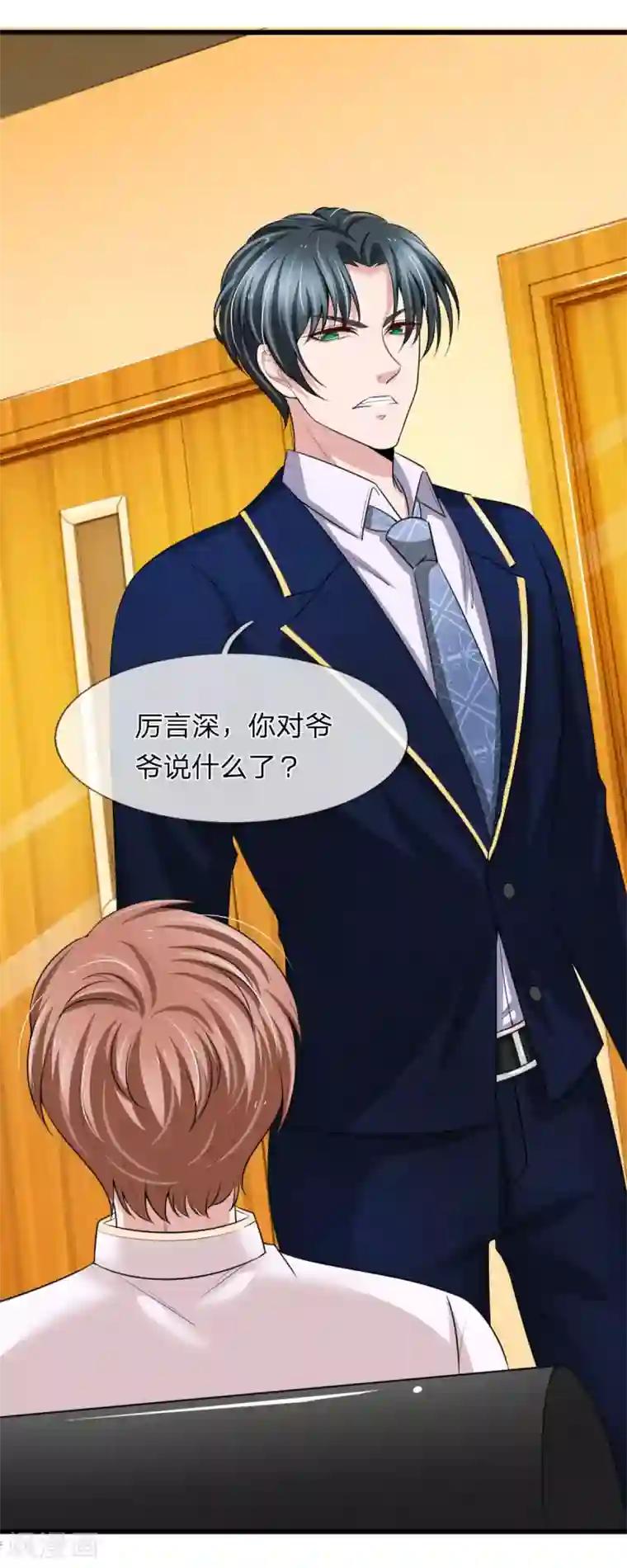 宠你入骨：这豪门，我不嫁了第145话 爷爷出事了