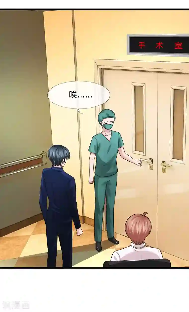 宠你入骨：这豪门，我不嫁了第146话 傻白甜厉言深