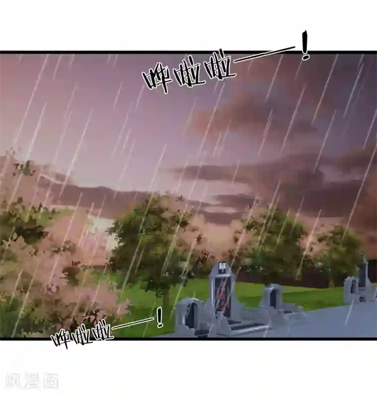 宠你入骨：这豪门，我不嫁了第146话 傻白甜厉言深