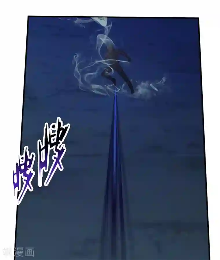 都市之修真归来第89话 爷爷的残魂