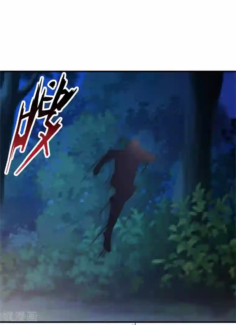 都市之修真归来第89话 爷爷的残魂