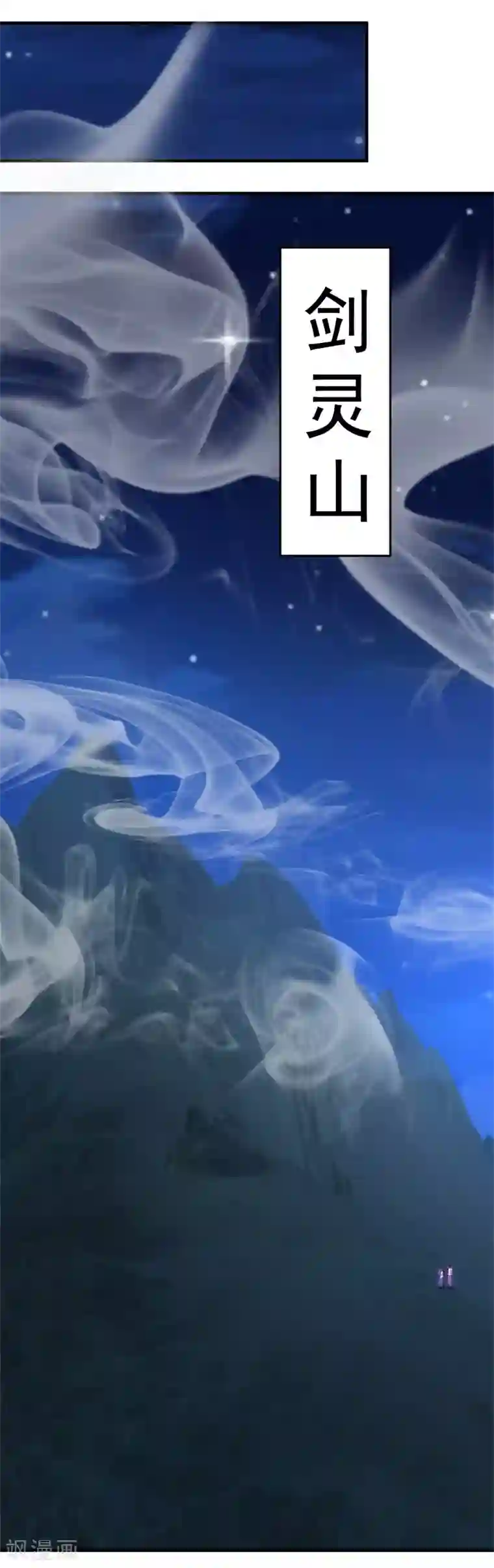 都市之修真归来第90话 兄弟，我等你来