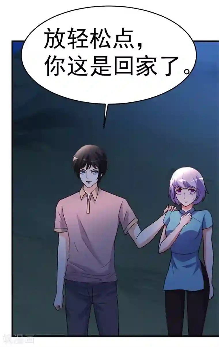 都市之修真归来第90话 兄弟，我等你来