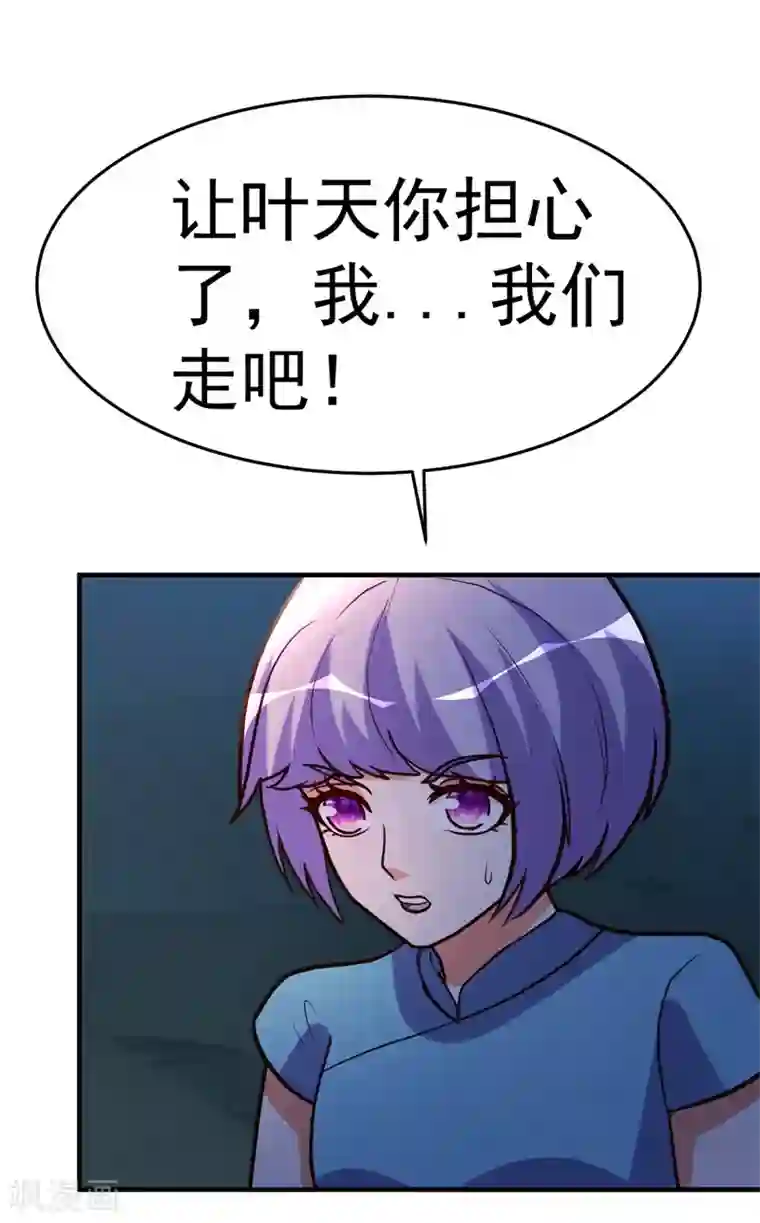 都市之修真归来第90话 兄弟，我等你来