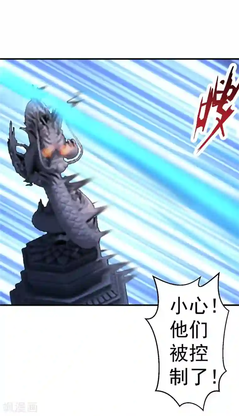 都市之修真归来第90话 兄弟，我等你来