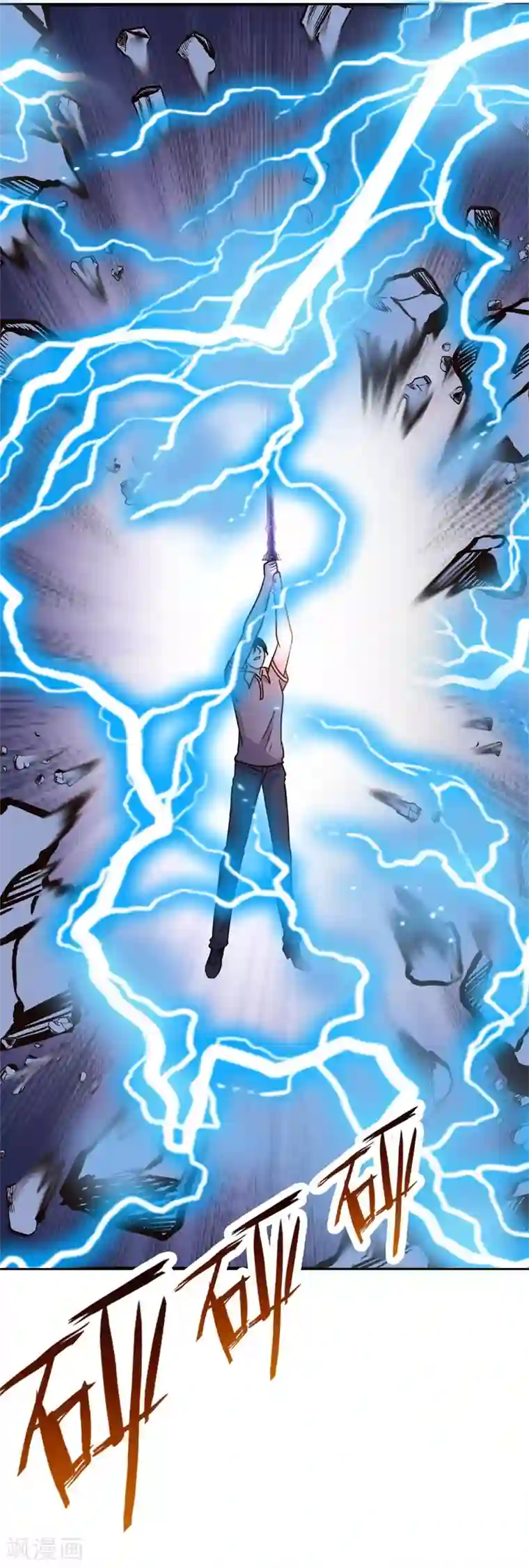 都市之修真归来第90话 兄弟，我等你来