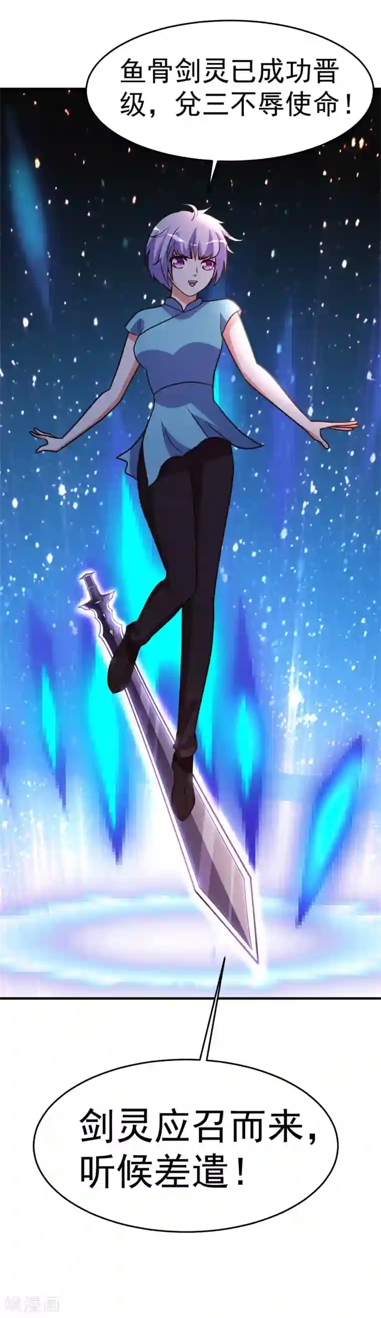 都市之修真归来第90话 兄弟，我等你来