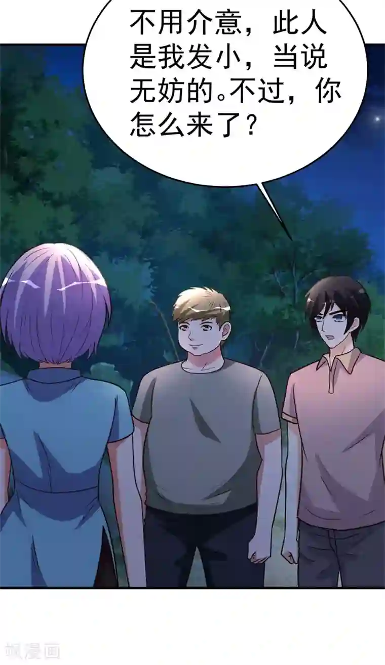 都市之修真归来第90话 兄弟，我等你来