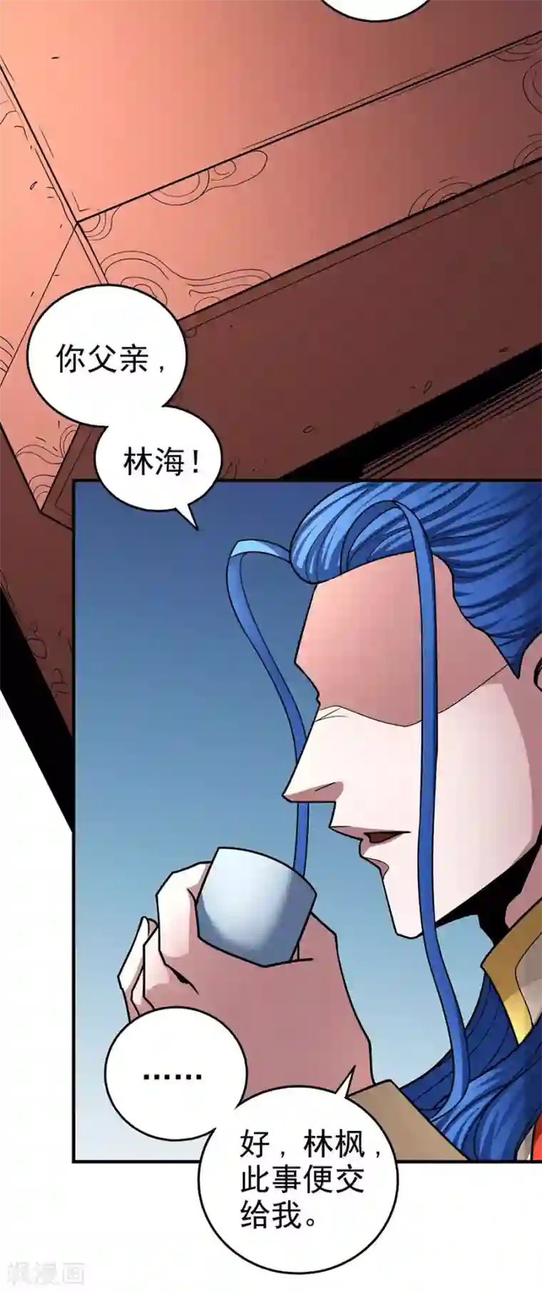 绝世武神第112话1 虐