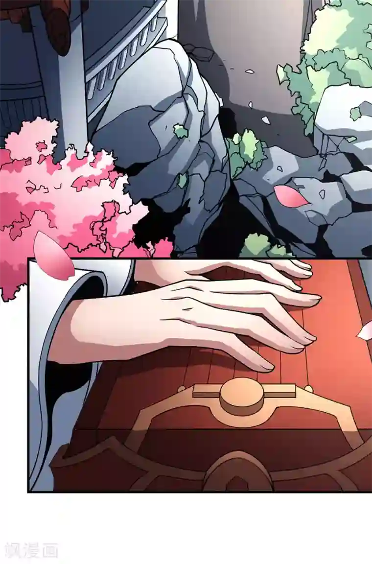 绝世武神第112话1 虐