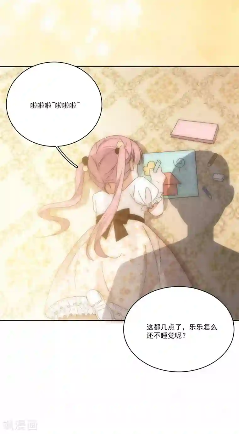 完美老公进化论第163话 父亲