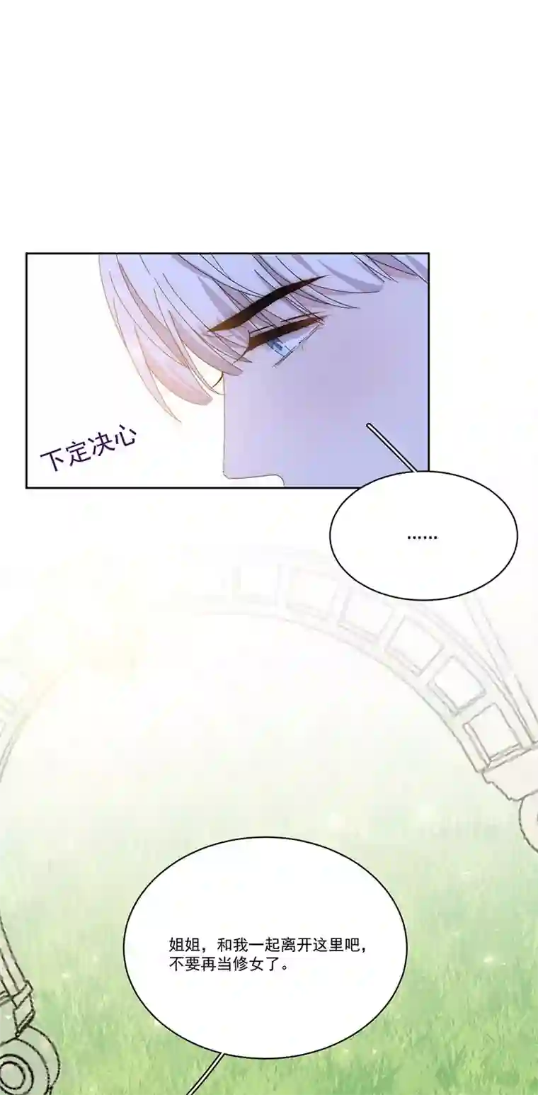 完美老公进化论第163话 父亲