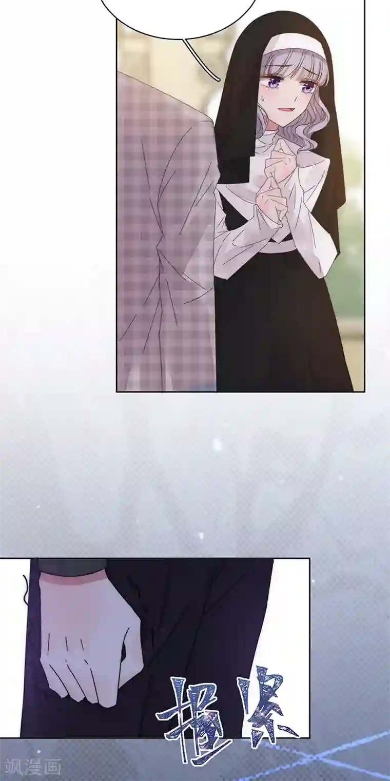 完美老公进化论第163话 父亲