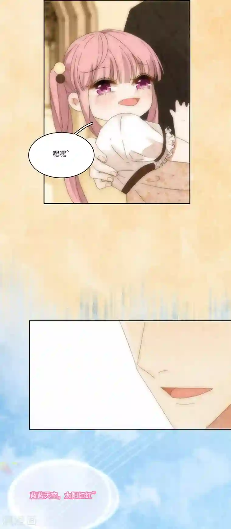 完美老公进化论第163话 父亲